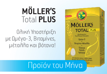 Total